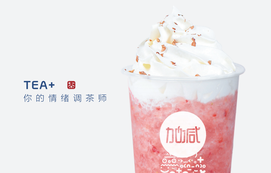赏金船长茶饮：如何让同质化的产品更具特色