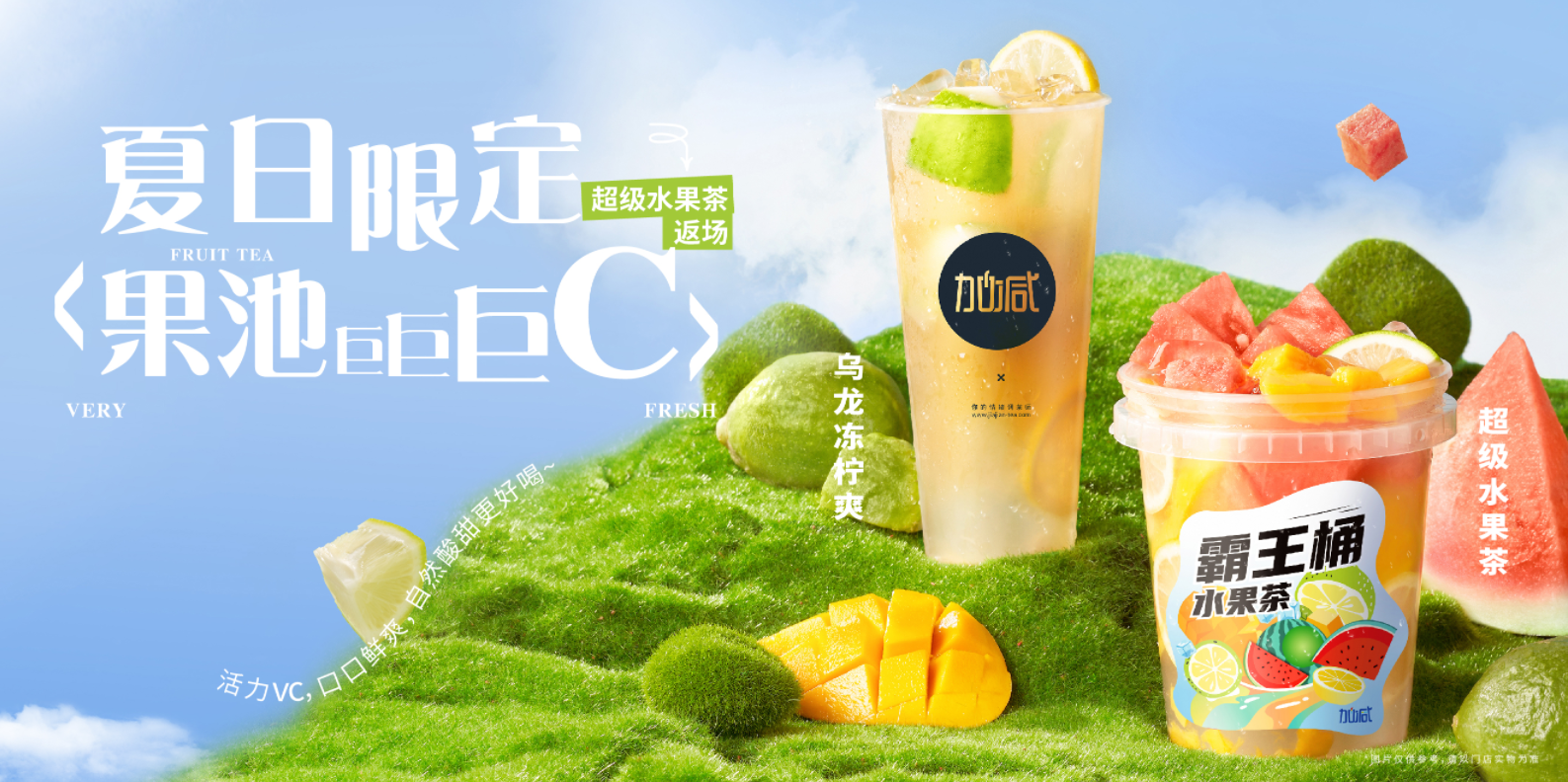 赏金船长茶饮|奶茶行业十店九亏？为何奶茶加盟店不减反增？