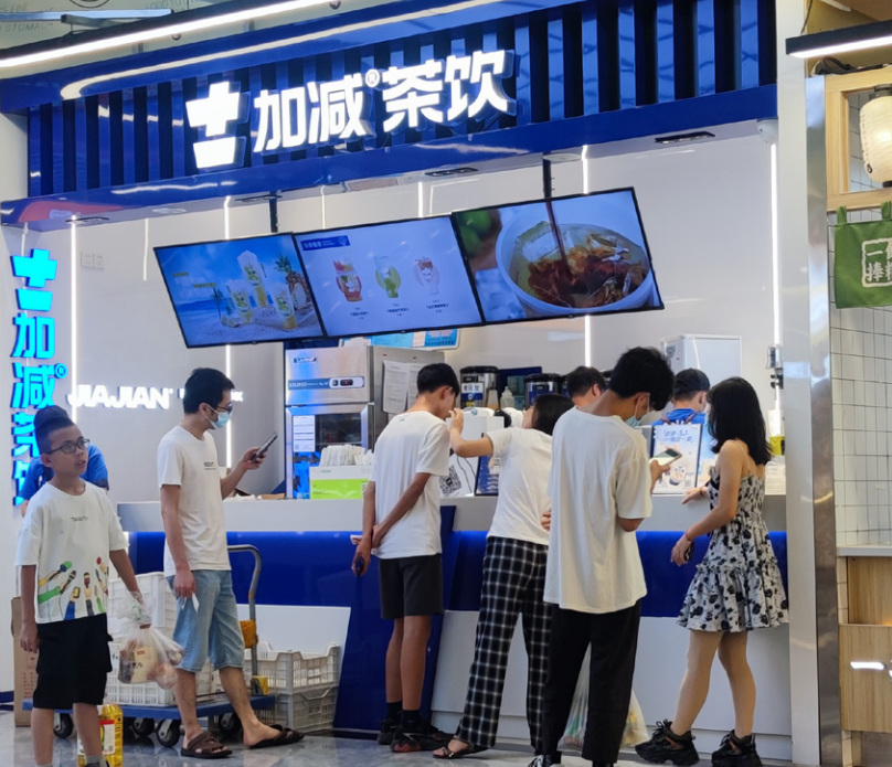 赏金船长茶饮